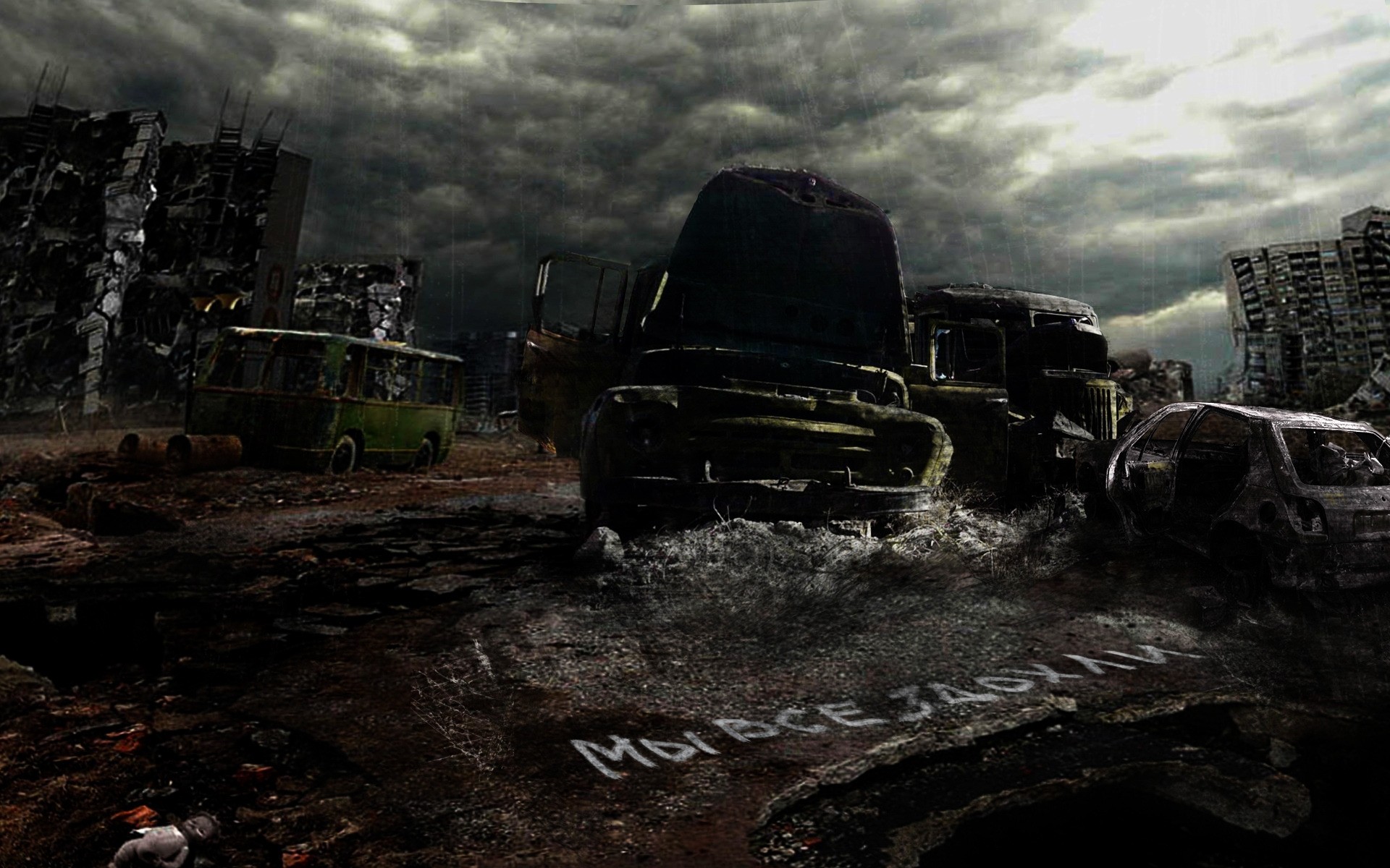 السفر في الهواء الطلق الحرب موسكوفا الظلام حادث حادث